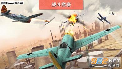 Air Supremacy(��������:������׿��)v1.0.2��ͼ0