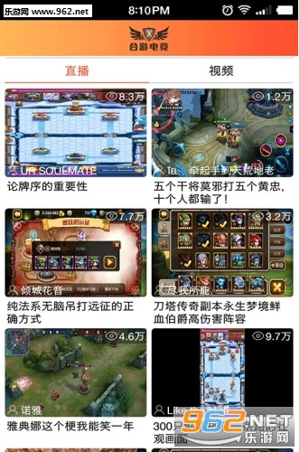 ���ε羺app��ͼ0