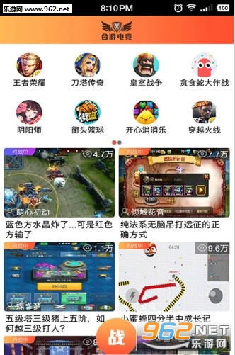 ���ε羺app��ͼ1