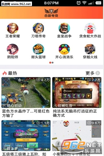 ���ε羺app��ͼ3