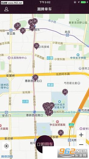 ���Ƶ���appv1.0.6��ͼ1