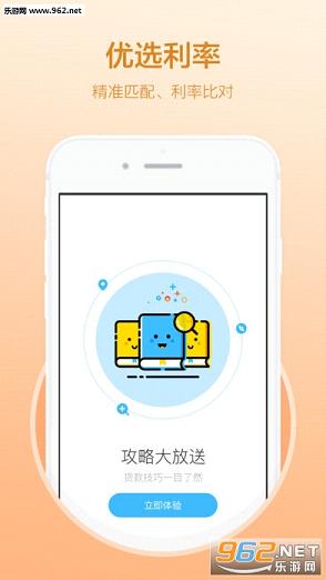 ������app�ֻ�����v1.0.1��ͼ2