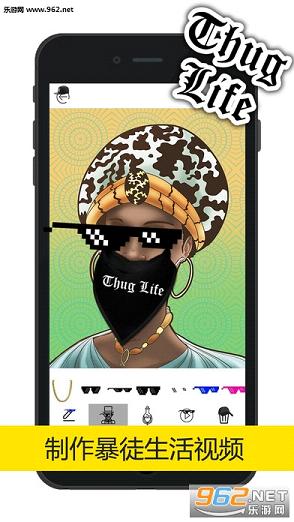 ��ͽ����(Thug Life)app��ͼ0