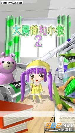 �󷿼��С��2������׿���ͼ0