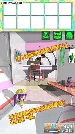 �󷿼��С��2������׿���ͼ1