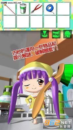 �󷿼��С��2������׿���ͼ3