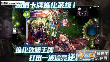 Shadowverse(��Ӱʫ��̨���ٷ���)v1.1.1��ͼ1