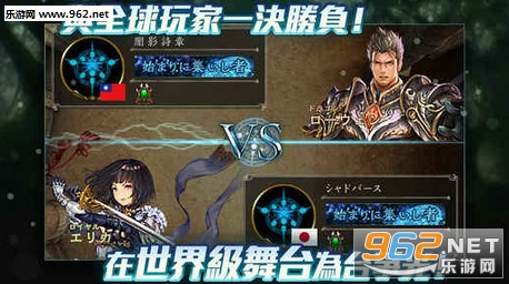 Shadowverse(��Ӱʫ��̨���ٷ���)v1.1.1��ͼ2