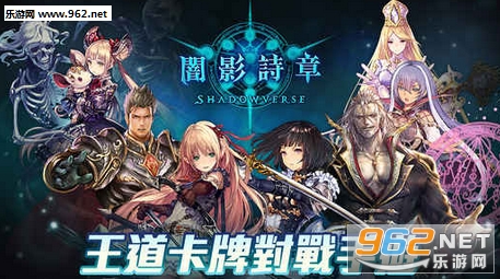 Shadowverse(��Ӱʫ��̨���ٷ���)v1.1.1��ͼ0