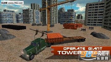 ���н���ʩ��3D�ٷ���v1.0��ͼ2