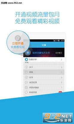 Ѷ������ʶ��appv1.0��ͼ0