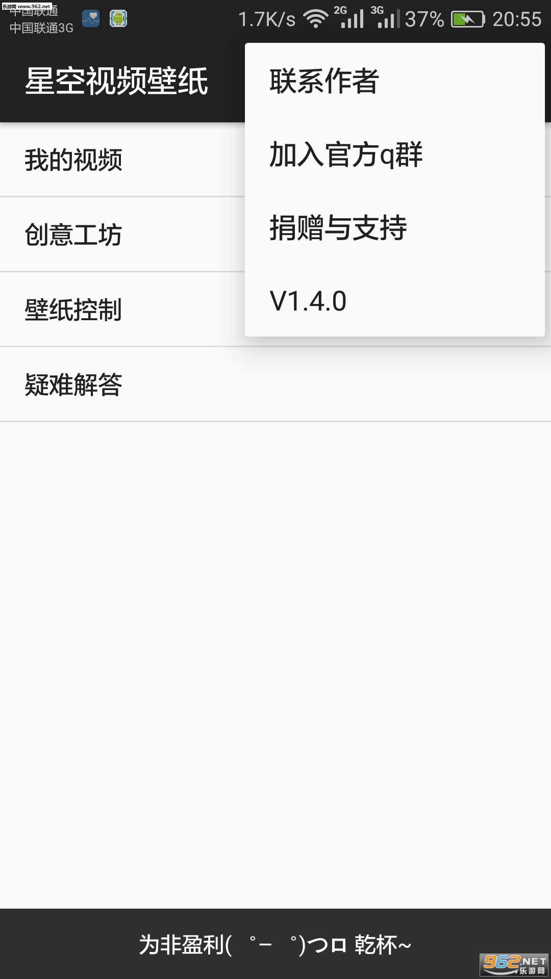 ħ����Ƶ��ֽ1.4.9v1.4.9��ͼ0