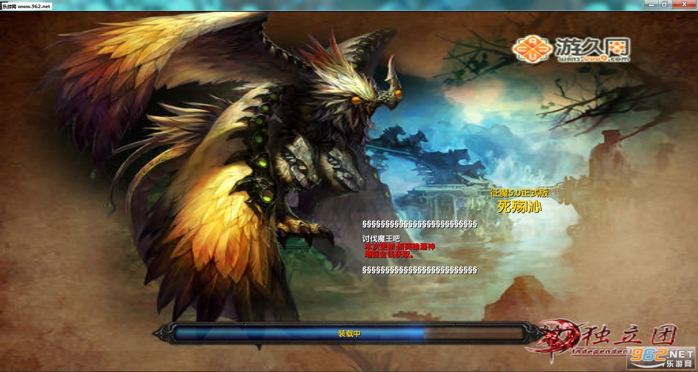 魔兽RPG地图 征魔5.0正式版 附隐藏攻略截图0