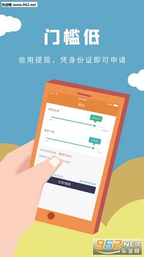 Ǯ����׿��v0.2.0��ͼ0