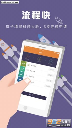 Ǯ����׿��v0.2.0��ͼ1