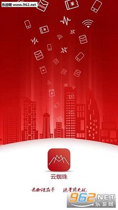 ��֩��appv1.3.2��ͼ2