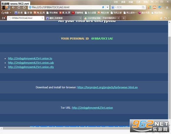 Wannacryp���������ļ��ָ����߽�ͼ2