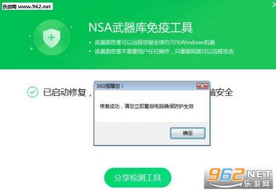 NSA���������߹��߽�ͼ0
