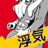 �ǥ󥸥�饹(DANGEROUS ���� �Ѳ����ٰ�������׿��)