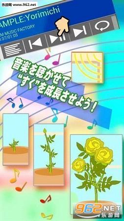 sukusuku(����������ֲ��ƻ��������׿��)��ͼ1