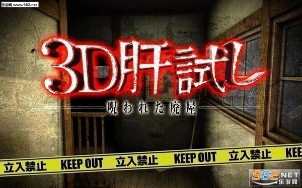 3D�Ե���� ������ķ��ݺ�����׿���ͼ0