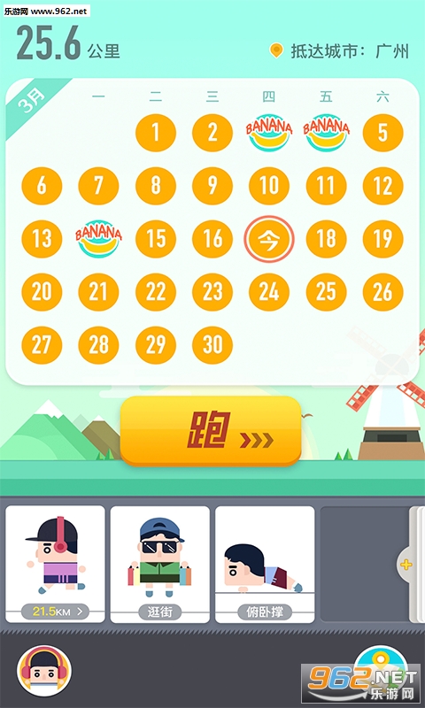 �ܲ��Ʋ�����app��ͼ0