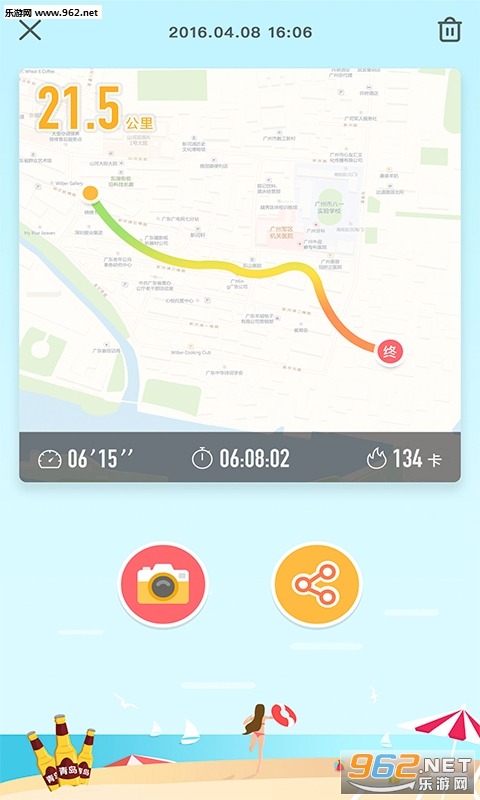 �ܲ��Ʋ�����app��ͼ2