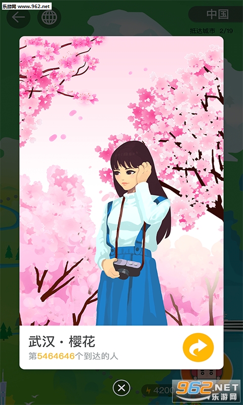 �ܲ��Ʋ�����app��ͼ4
