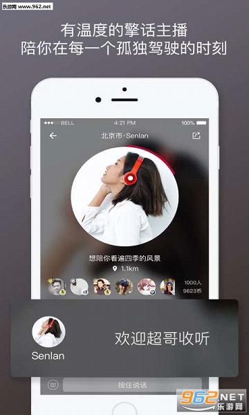 �滰��׿��v1.0.4��ͼ1