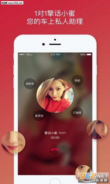 �滰��׿��v1.0.4��ͼ2