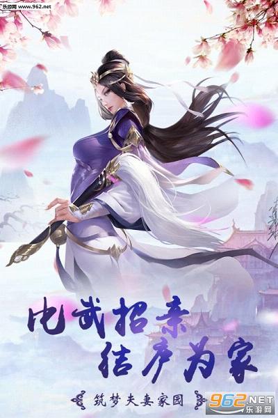 ����֮ŭ�ٷ���v1.2.0��ͼ4