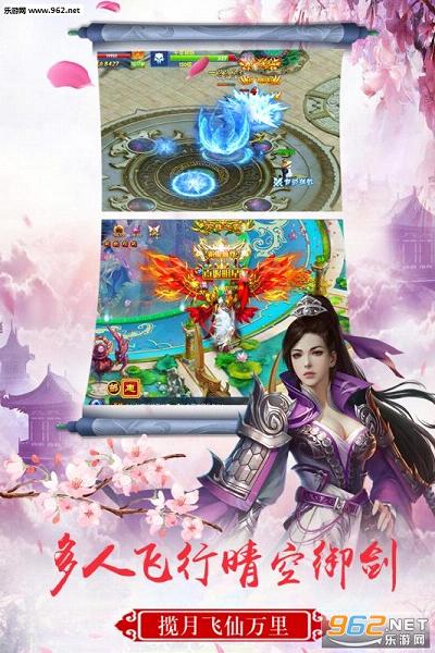 ����֮ŭ�ٷ���v1.2.0��ͼ0