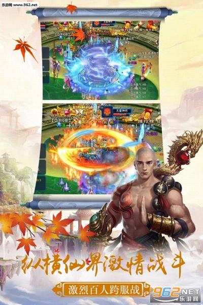 ����֮ŭ�ٷ���v1.2.0��ͼ1
