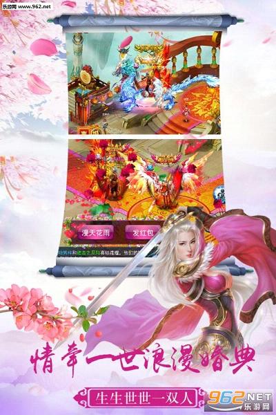 ����֮ŭ�ٷ���v1.2.0��ͼ2