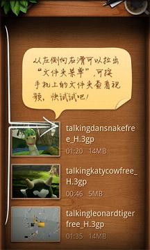 QQPlayer(QQӰ����׿��)v3.2.0.438��ͼ2