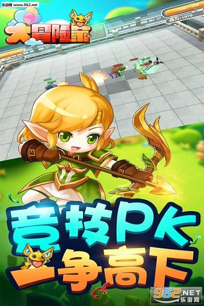 大冒险家手游截图1