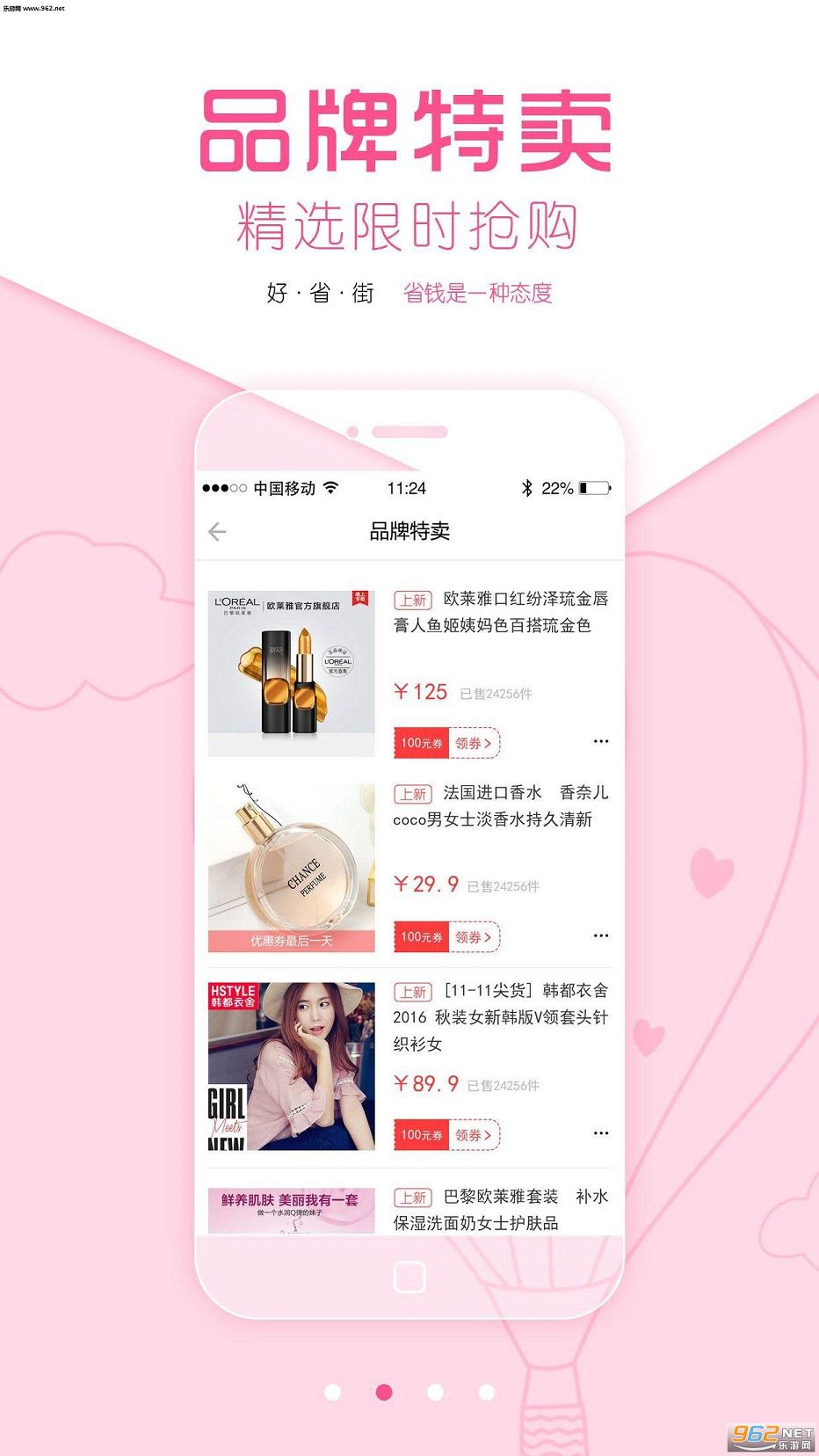 ��ʡ�ֹٷ���v1.0.1��ͼ1