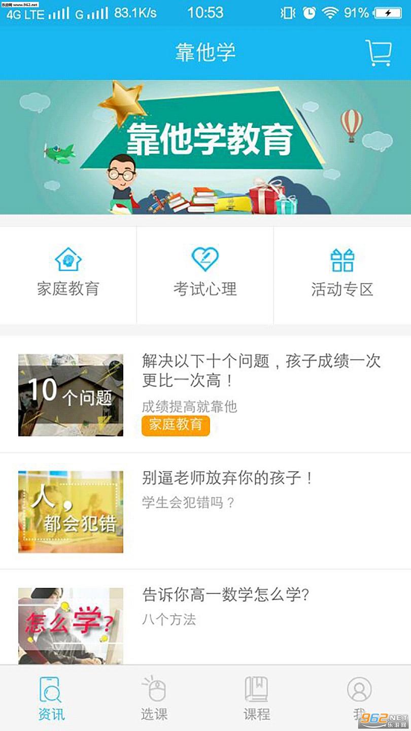 ����ѧ�ٷ���v2.0.2��ͼ1