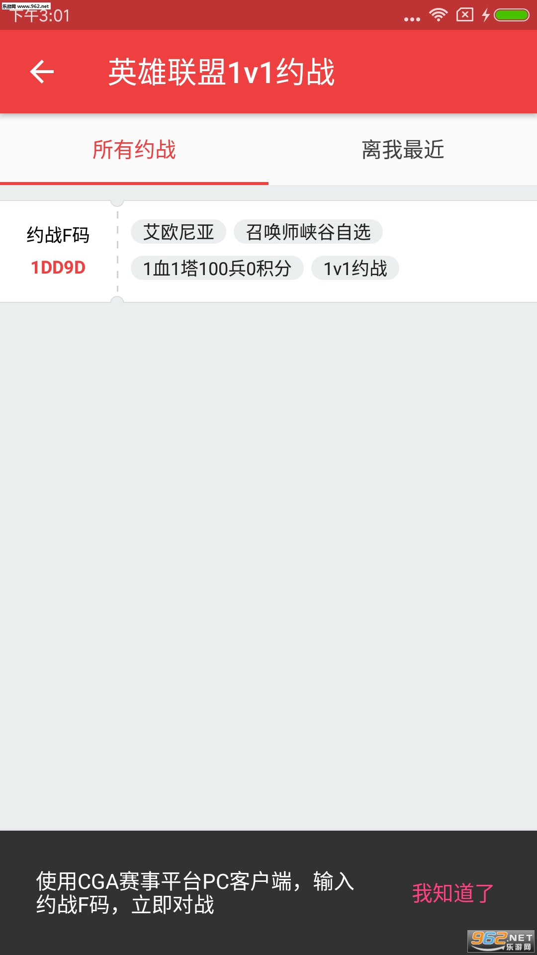 CGA����ƽ̨�ٷ���v1.1.3��ͼ0
