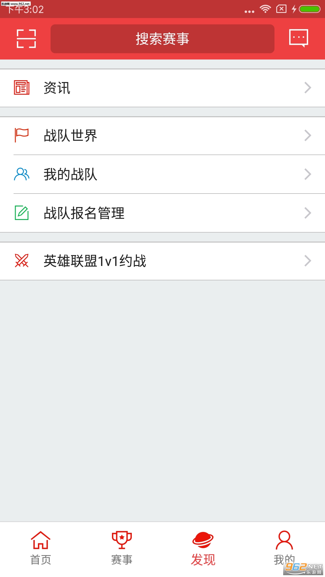 CGA����ƽ̨�ٷ���v1.1.3��ͼ2