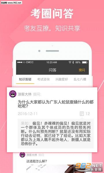 �п���ٷ���v1.4.1.3��ͼ3