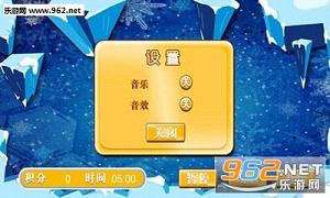 ��ѩ����ս��׿���ͼ1