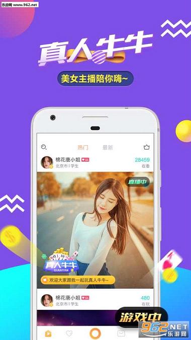 ��ţ����app��ͼ0