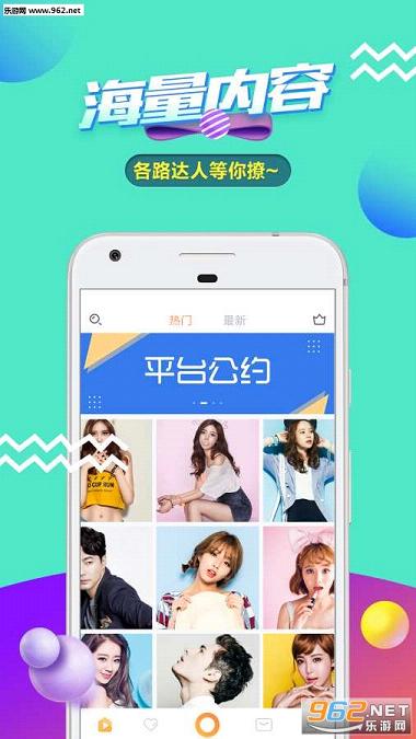 ��ţ����app��ͼ2