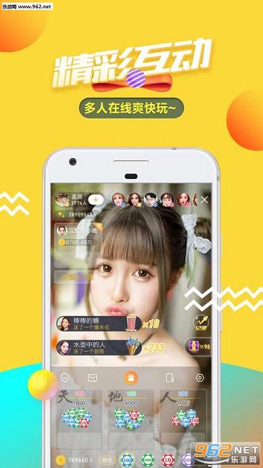 ��ţ����app��ͼ3