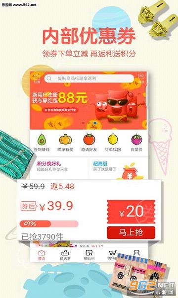 �ײ˷���appv1.3.1��ͼ1