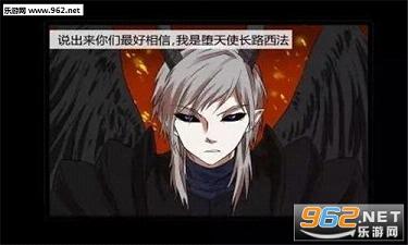 閻王不高興手游版截图2