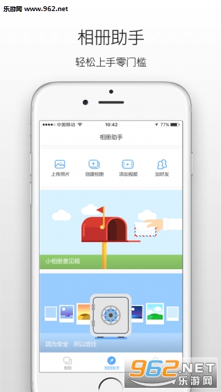 С���app�ֻ���v1.4.2��ͼ1