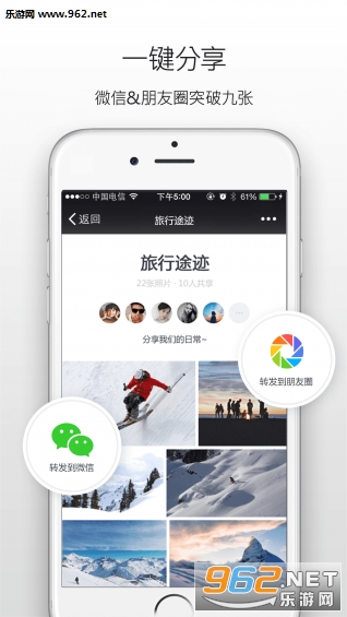 С���app�ֻ���v1.4.2��ͼ2