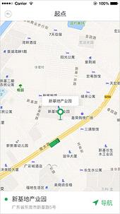 ��ǿ����appv1.0.9��ͼ1
